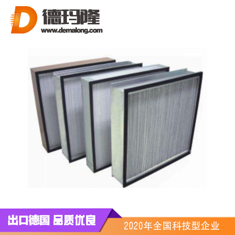 德瑪隆-0.1μm超高效過濾器