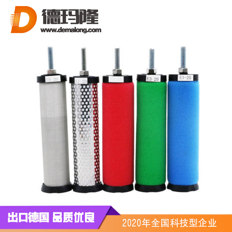 德瑪隆-阿特拉斯DD170精密濾芯