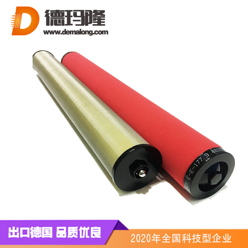 德瑪隆-K430AA高效除油過濾器濾芯