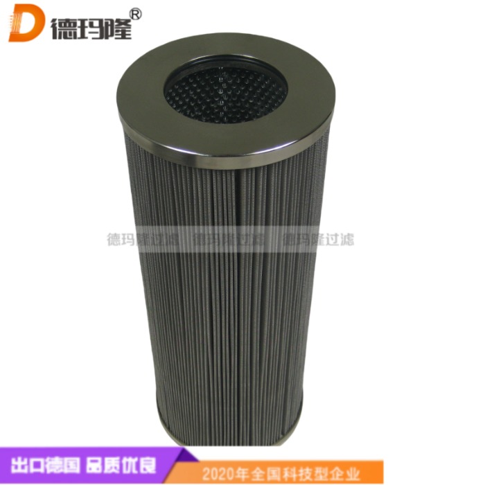 德瑪隆供應液壓回油濾芯1020022314 NR-250E10V 