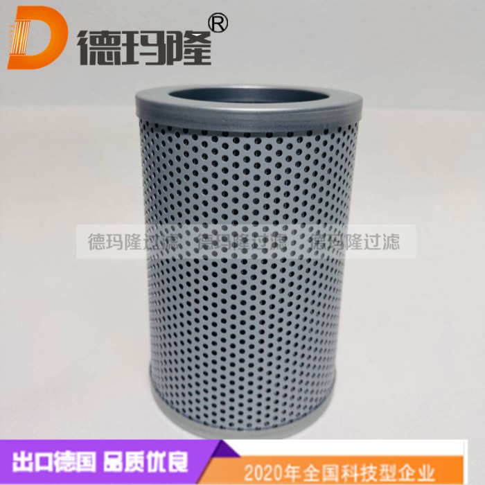 德瑪隆供應(yīng)液壓濾芯FR10-020SW 