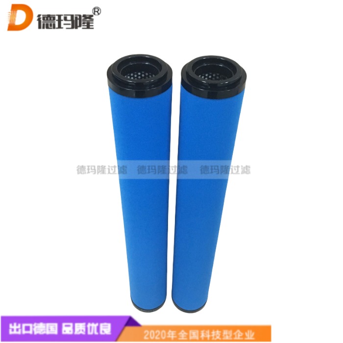 德瑪隆供應(yīng)空壓機管道濾芯FIL28FE 