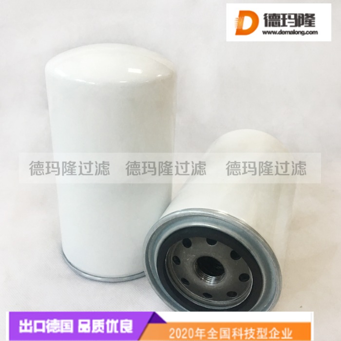 德瑪隆供應油分濾芯Oil Separator 1311127401
