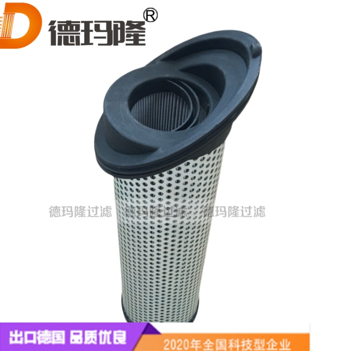  德瑪隆供應液壓過濾器濾芯945900Q