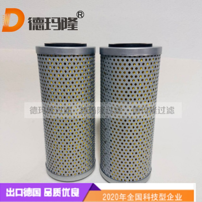  德瑪隆供應(yīng)除顆粒除水濾芯GNG-614-5PL